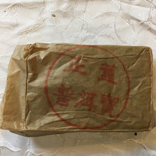 1980's ZhengJoe Precious Brick Zuncha Tibet Sheng 240g