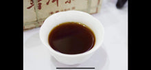 1999 Commemorative 73 Kunming Brick 7581 - 250g