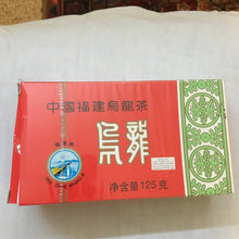 2007 Aged China Fujian Oolong Red Box 125g Box CNNP Xiamen Factory Sea Dyke