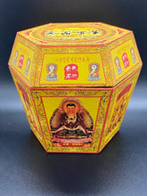 2006 Xing Zhan Factory Tibetan Mushroom 250g