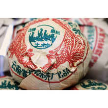 2003 Tu Ling Phoenix Toucha 100 g sheng (raw)