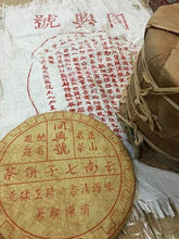1980s late to 90’s Tong Xing Hao Yellow Oil  paper sheng Beeng Cha - 350g