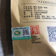 2021 XiaGuan factory Mini Tuocha Ripe/Shu Pu-erh Tea
