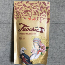 2021 XiaGuan factory Mini Tuocha Ripe/Shu Pu-erh Tea
