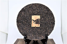 1980s late to 90’s Tong Xing Hao Yellow Oil  paper sheng Beeng Cha - 350g