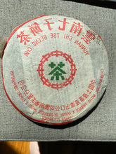 2000 Green Beeng Cha 7542