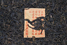 1980s late to 90’s Tong Xing Hao Yellow Oil  paper sheng Beeng Cha - 350g