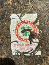 2000 Green Beeng Cha 7542