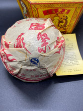 2006 Xing Zhan Factory Tibetan Mushroom 250g