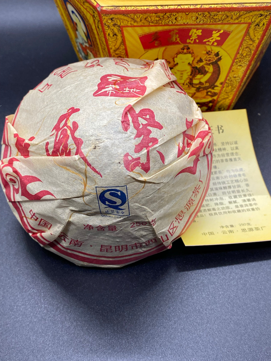 2006 Xing Zhan Factory Tibetan Mushroom 250g