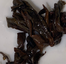 2014 Aged Summer Anhui Xia Xing Chun aged Oolong (Wulong)