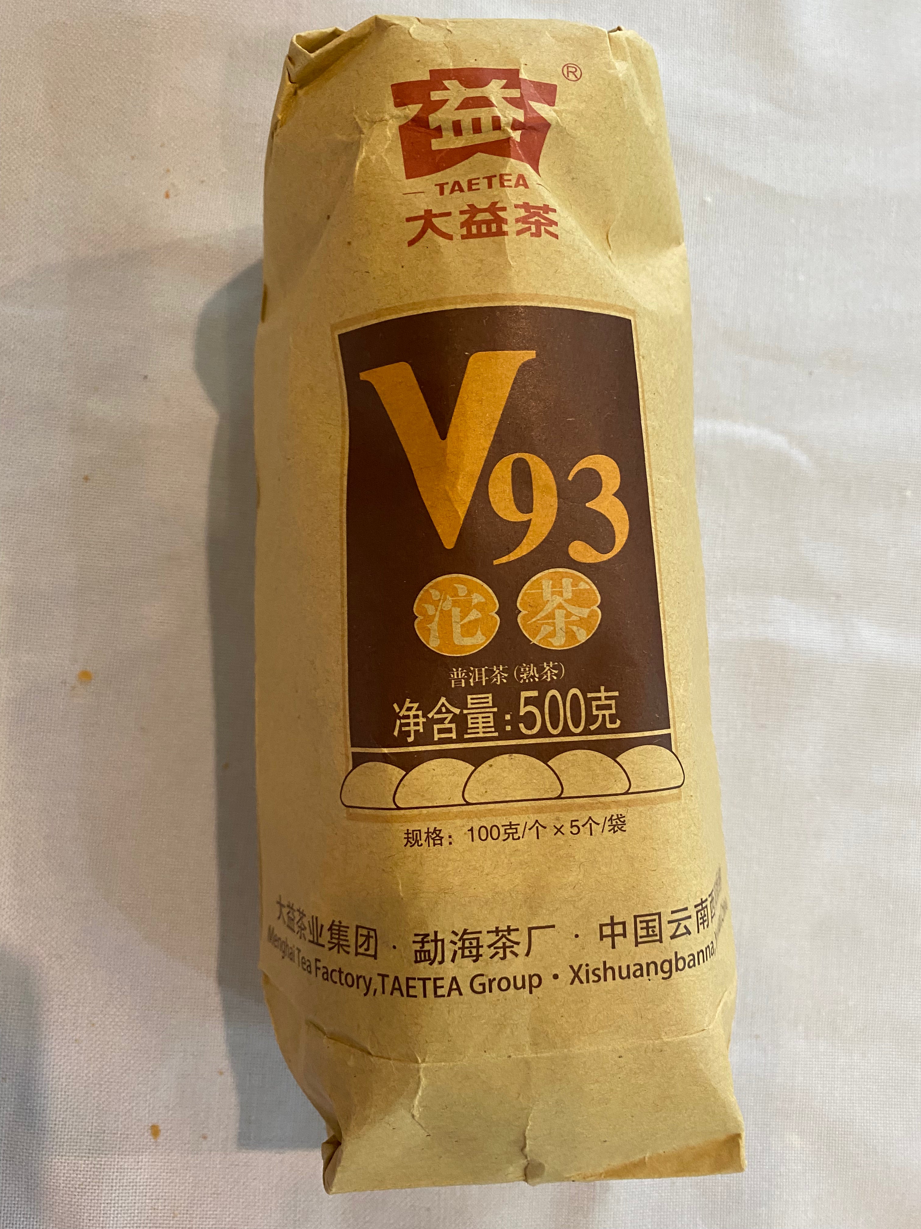 2019 Menghai Dayi V93 Ripe Tuocha 100g