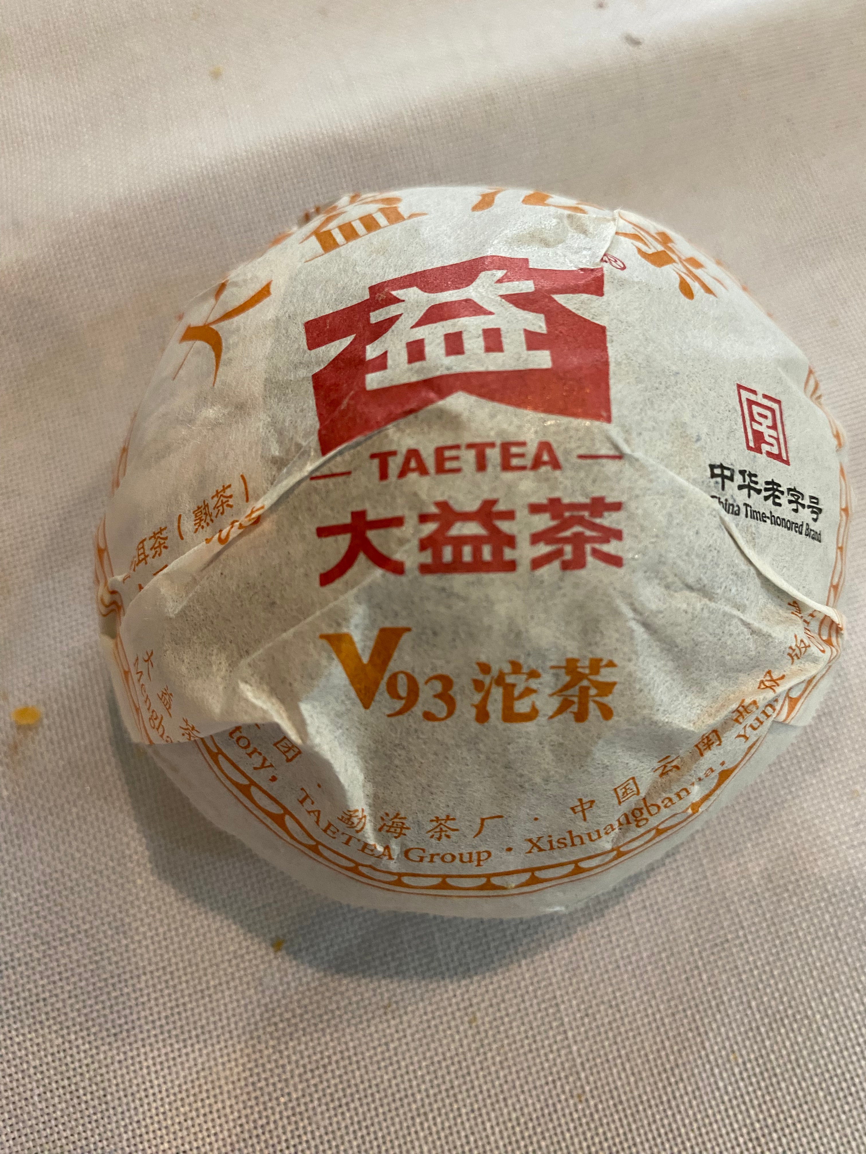 2019 Menghai Dayi V93 Ripe Tuocha 100g