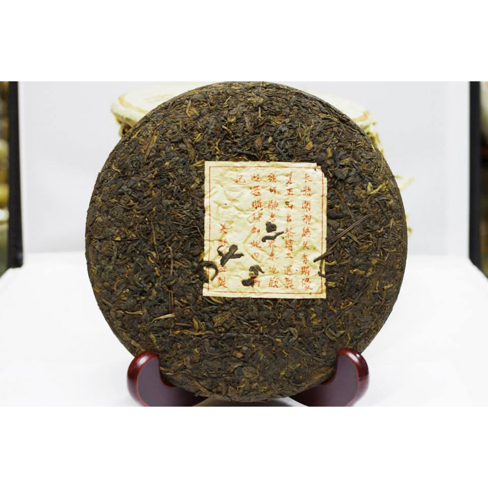 1980's Ying Ming Special Taiwan Beeng Cha Pu-erh Tea 390g