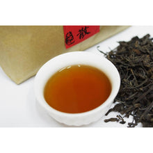 1980's Wild Pu-erh Raw (Sheng) Loose Tea