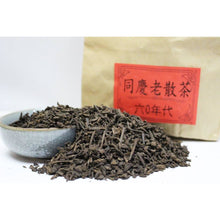 1960 Tong Qing Hao Ji Yiwu Loose Leaf  Pu-erh Tea 1 oz