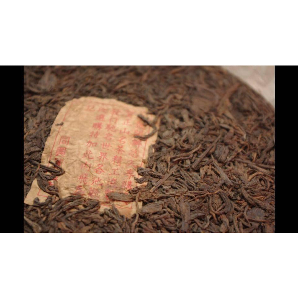 1980's Tong Xing Hao Special Editon Hand Pressed Beeng Cha 320g ...