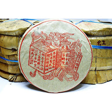 1995 Song Pin Hao Factory Sheng (Raw) Pu-erh Red Label 375g