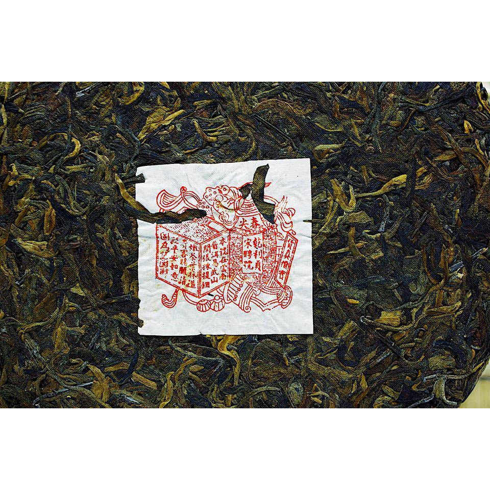 1995 Song Pin Hao Factory Sheng (Raw) Pu-erh Red Label 375g