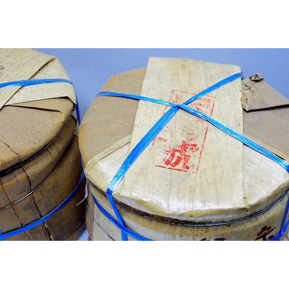 1995 Song Pin Hao Factory Sheng (Raw) Pu-erh Red Label 375g