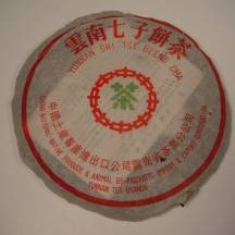 2001 Menghai Beeng Cha - 350g