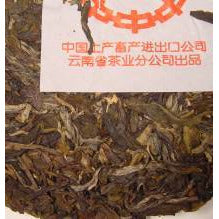 2001 Menghai Beeng Cha - 350g