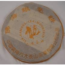 2002 Six Famous Mountains Aged Green Cake