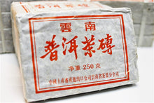 1980's 7581 Kunming Zuncha Brick Shu Oily Paper Classic 230g