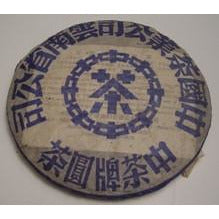 2004 Grand Blue Label Sheng Beeng Cha 357g