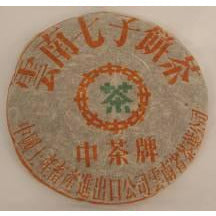 1990's Iron Cake Traditional Characters 8653