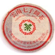 2002 Green Beeng Cha 8582