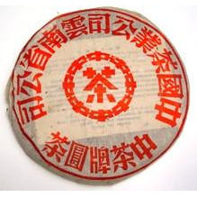 2004 Grand Red Label Green (Sheng) Menghai Beeng Cha