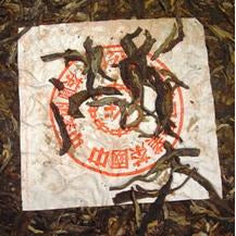2004 Grand Red Label Green (Sheng) Menghai Beeng Cha