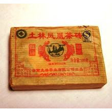 2011 Nan Jian Factory 100g Zuncha Brick 