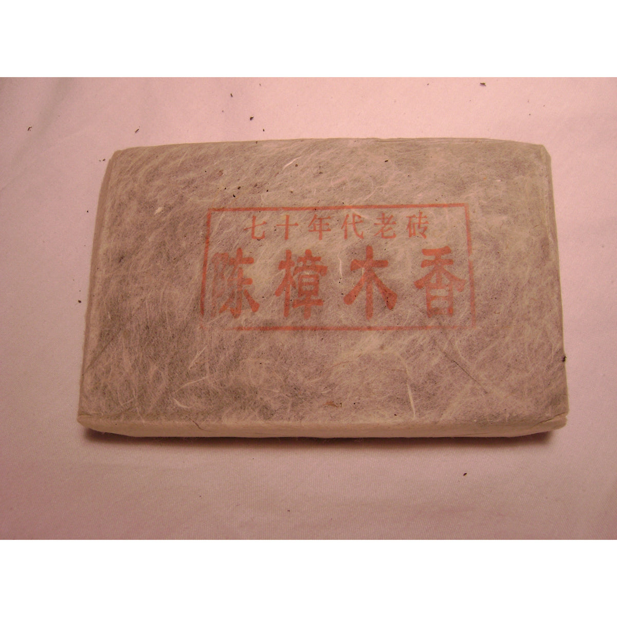 1978 Pu-erh Zuncha Brick Shu (Ripe) - Pu'er Tea