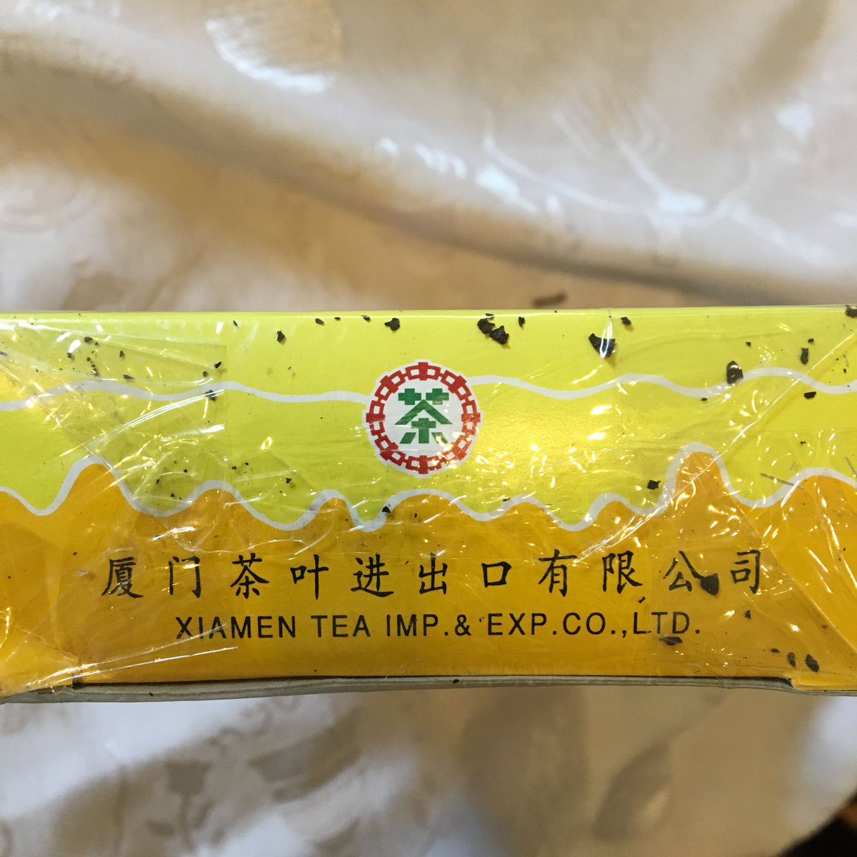2007 Aged China Fujian Tieguanyin 150g Box CNNP Xiamen Factory Sea Dyke