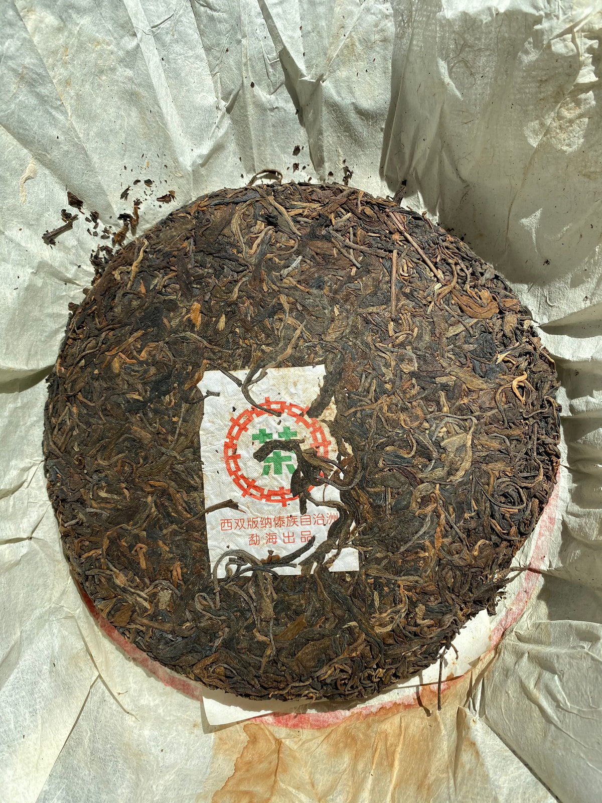 2000 Green Beeng Cha 7542