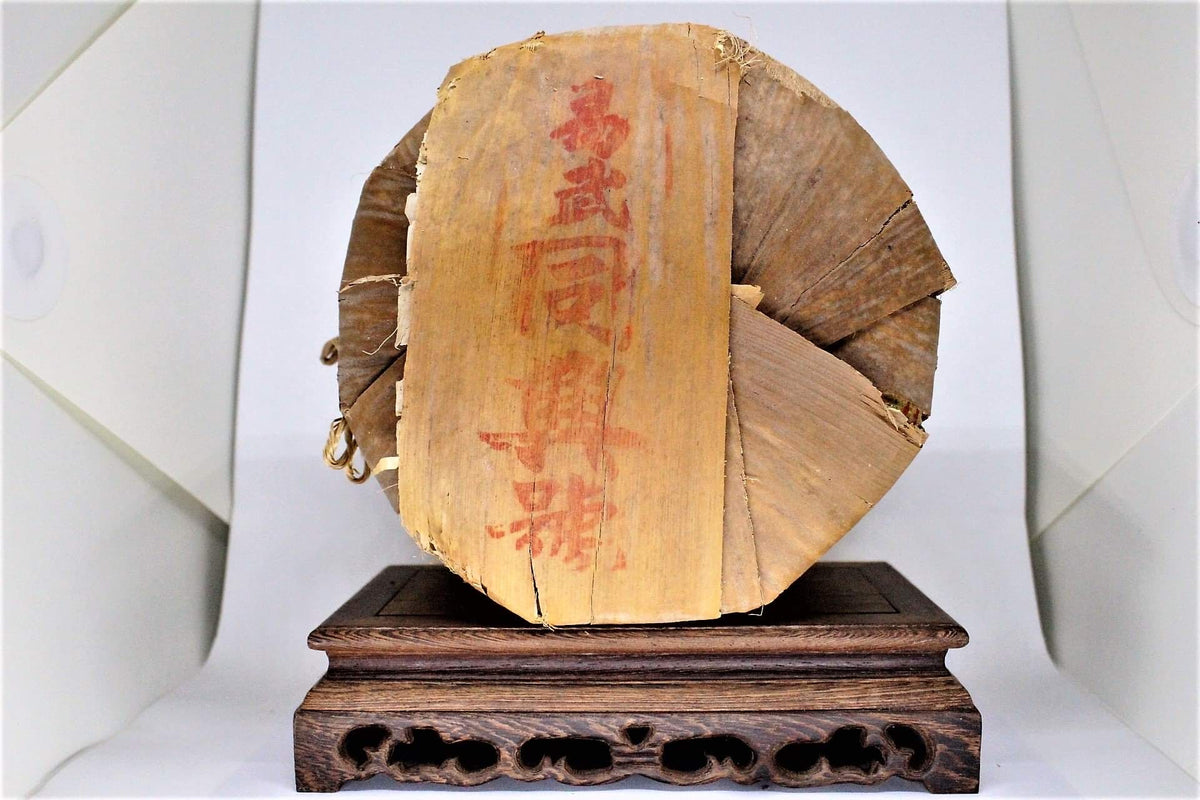 1980s late to 90’s Tong Xing Hao Yellow Oil  paper sheng Beeng Cha - 350g