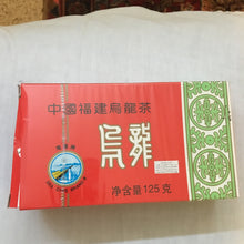 2007 Aged China Fujian Oolong Red Box 150g Box CNNP Xiamen Factory Sea Dyke