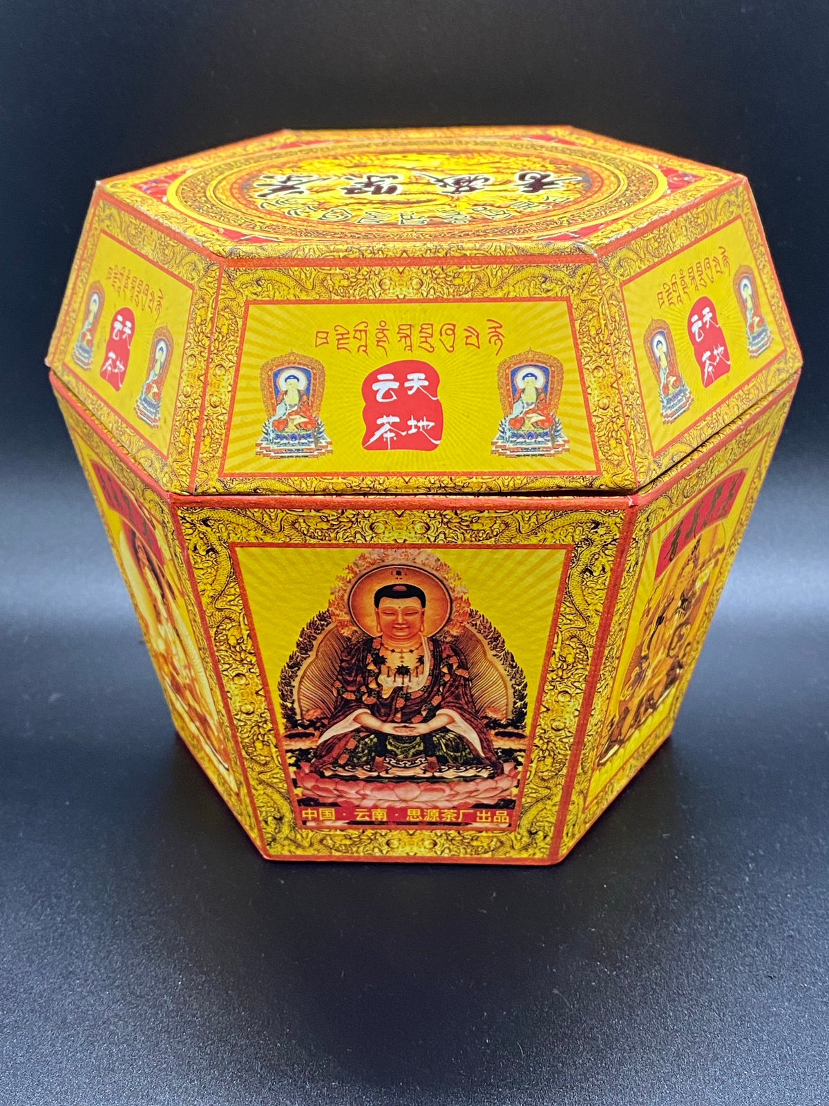 2006 Xing Zhan Factory Tibetan Mushroom 250g