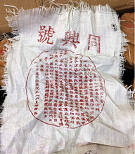 1980s late to 90’s Tong Xing Hao Yellow Oil  paper sheng Beeng Cha - 350g
