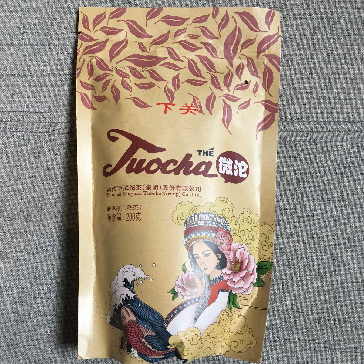 2021 XiaGuan factory Mini Tuocha Ripe/Shu Pu-erh Tea