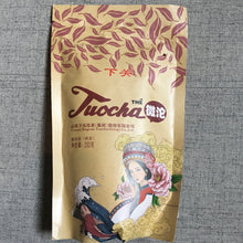 2019 XiaGuan factory Mini Tuocha Ripe/Shu Pu-erh Tea