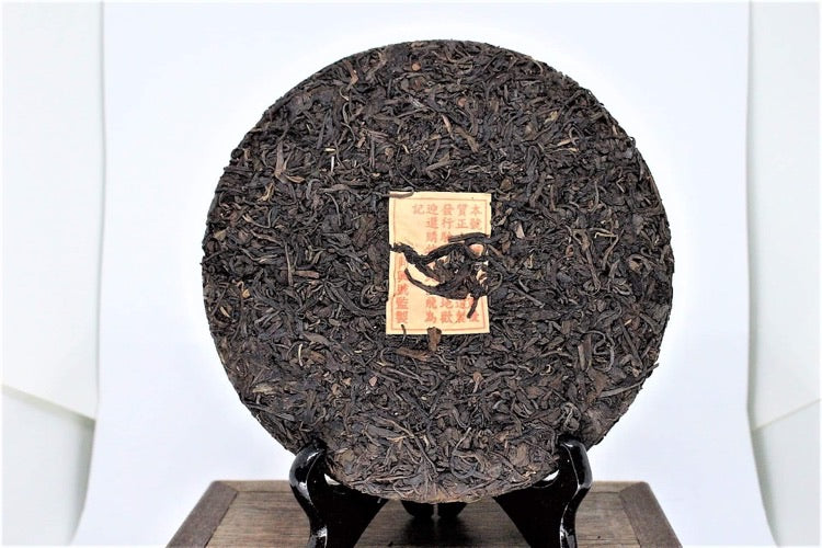 1980s late to 90’s Tong Xing Hao Yellow Oil  paper sheng Beeng Cha - 350g