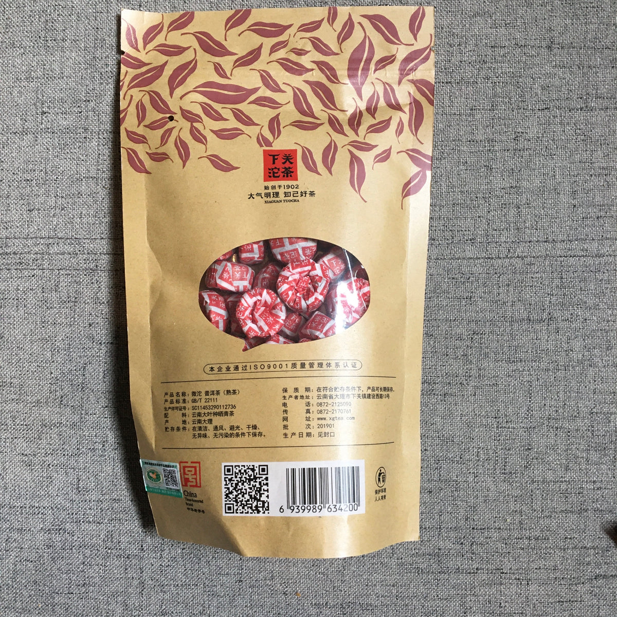 2021 XiaGuan factory Mini Tuocha Ripe/Shu Pu-erh Tea