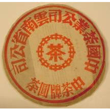2004 Green Laofu Old Tree Beeng Cha