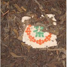 1960's Guang Yun Imperial Green Beeng Cha